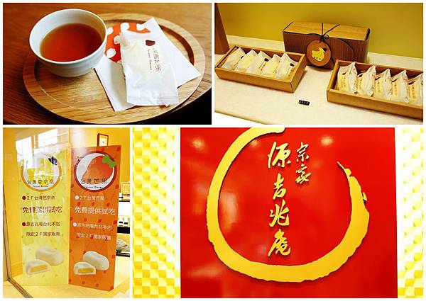 宗家 源吉兆庵.jpg 宗家 源吉兆庵.jpg