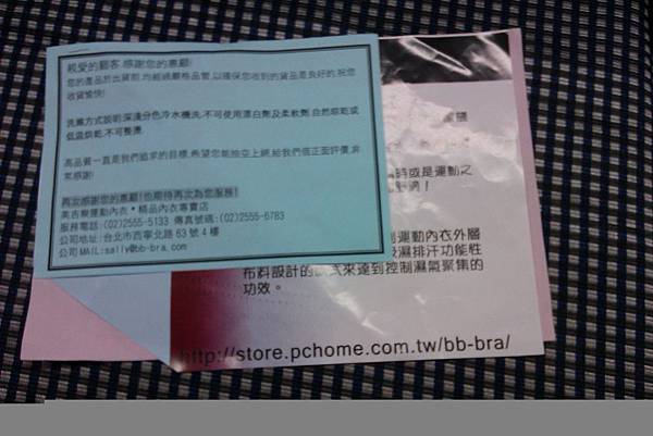 IMAG0063.JPG IMAG0063.JPG