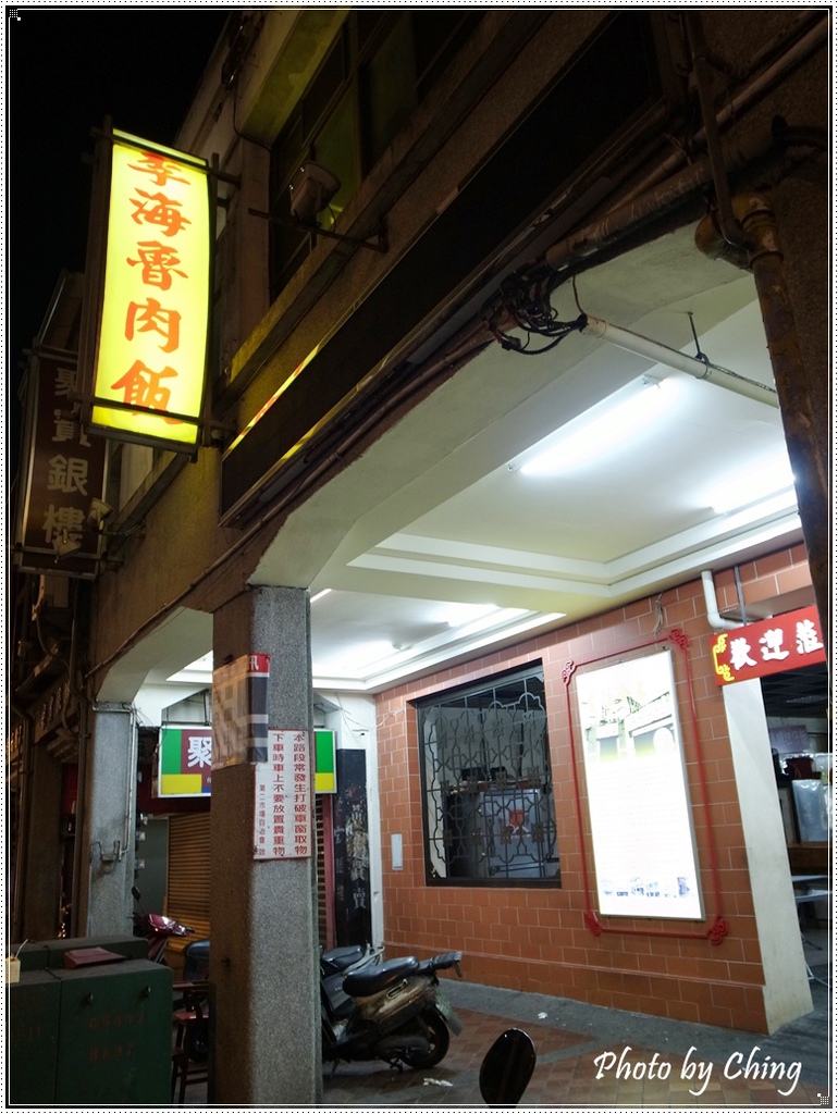 R0010020 R0010020