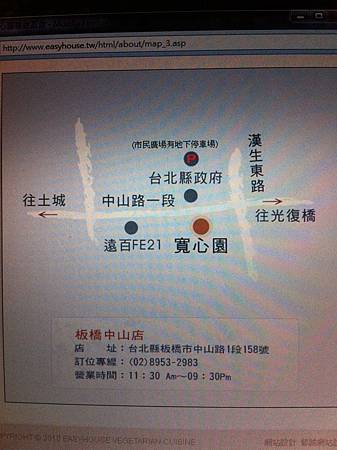 Photo 11-9-11 0 37 08.jpeg