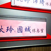 Photo 11-10-22 12 11 24.jpg