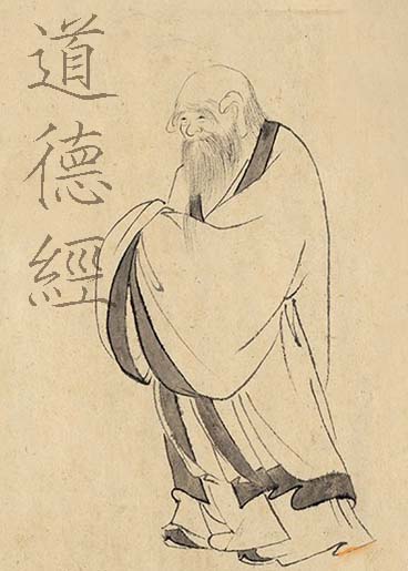 老子(文徵明圖) 老子(文徵明圖)