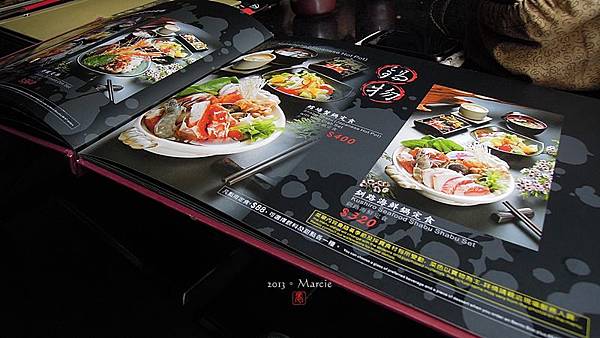 鱗魚場