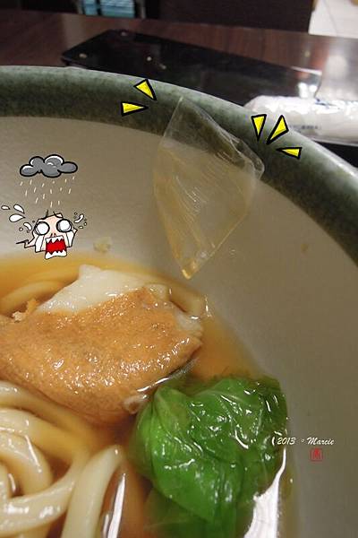 台北三明堂 日式 烏龍麵