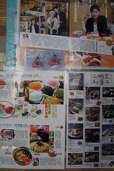 台北三明堂 日式 烏龍麵