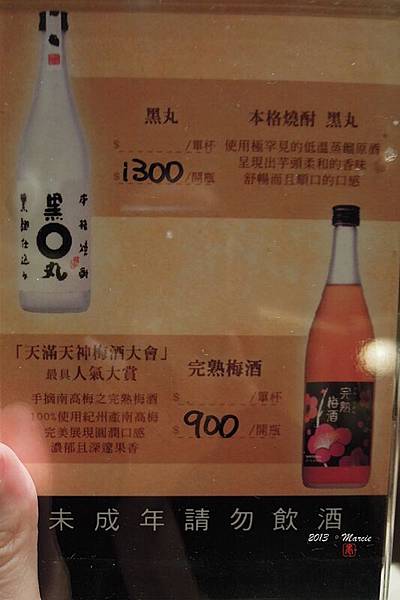 台北たか孝居酒屋
