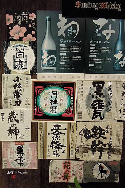 台北たか孝居酒屋