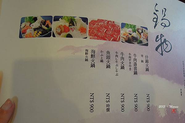 宜蘭九穀日式料理