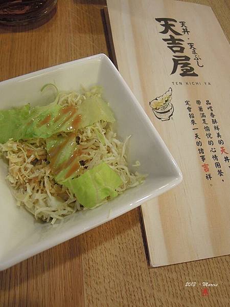 台北 天吉屋 天丼飯