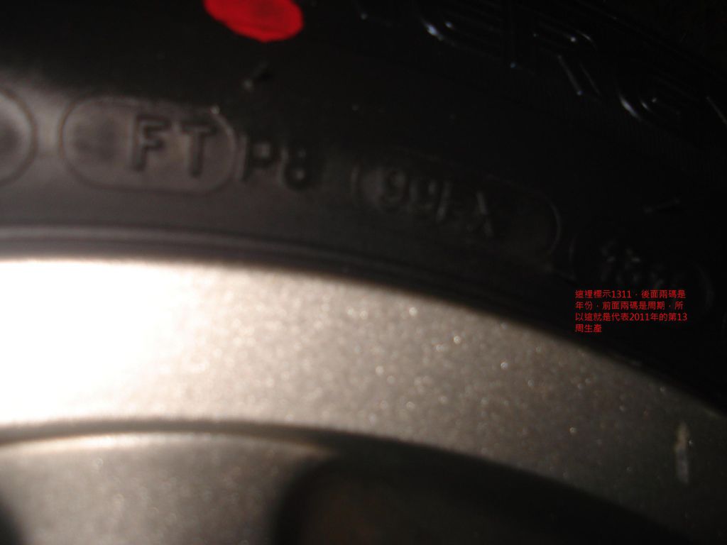 好市多换轮胎~~米其林energy saver 18565r14