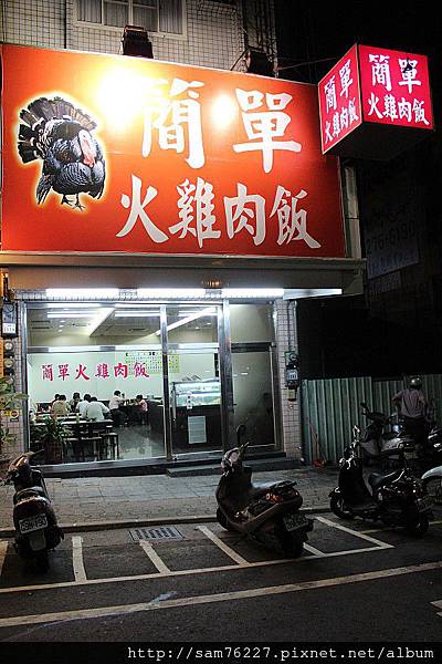 t_IMG_1192 t_IMG_1192