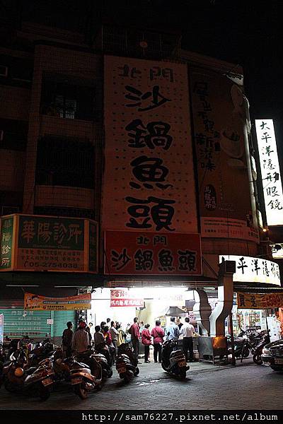 t_IMG_2890 t_IMG_2890