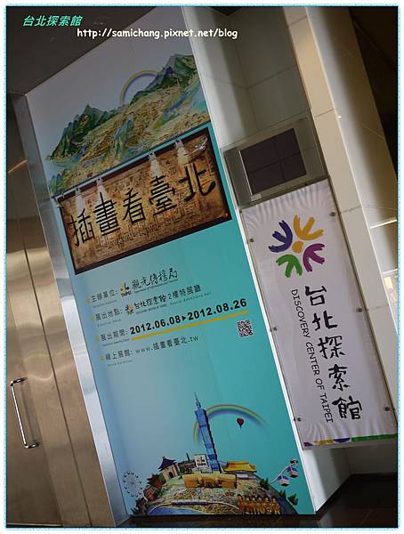 20120804-003 20120804-003