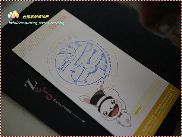 b20131116-097 b20131116-097