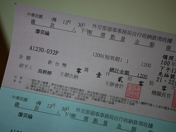 P1100557.JPG P1100557.JPG