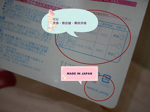 P1160201.JPG P1160201.JPG