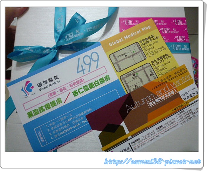 Amazing!喊到燒聲 amazing box 有夠貼心澎湃