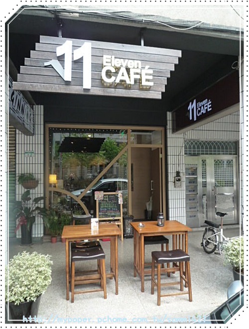 11cafe1