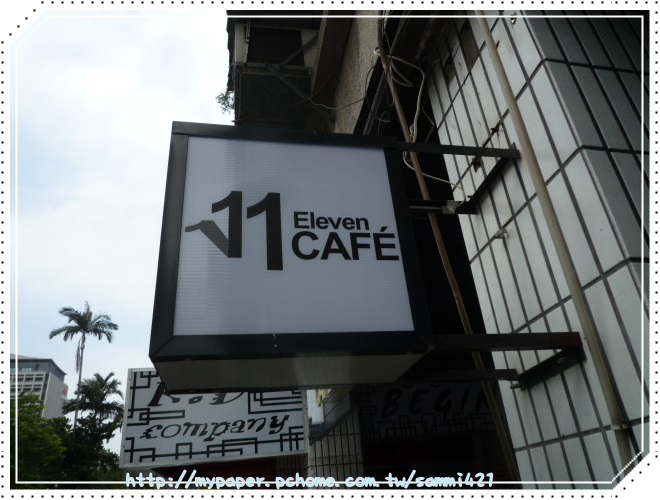 11cafe2
