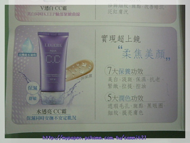 lac4 試用