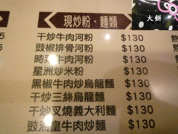 622茶水攤 024.jpg