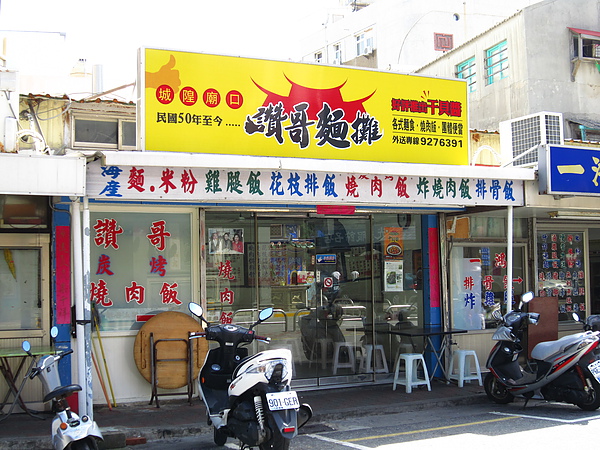 2010-09-22 菊島 Day2 139-1.jpg