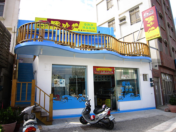 2010-09-23 菊島 Day3 086-1.jpg