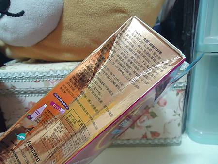 燃脂素 (7) 試用