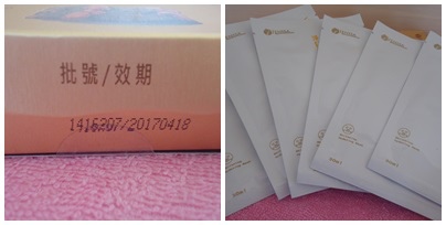 易宏面膜3 試用