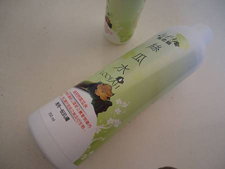 絲瓜水 (8) 試用
