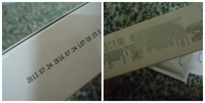 面膜4 試用