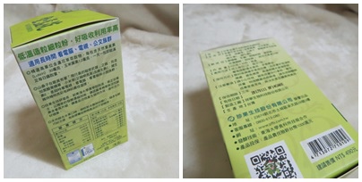 金盞花細粉2 試用