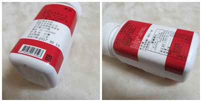 卡姆果咀嚼錠1 試用