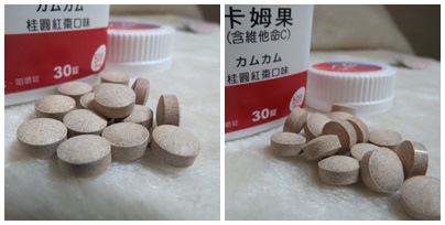 卡姆果咀嚼錠4 試用