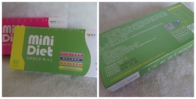 mimi錠1 試用
