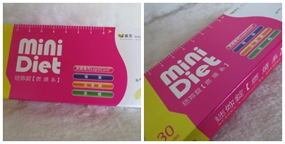 mimi錠8 試用