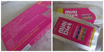 mimi錠9 試用