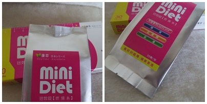 mimi錠10 試用