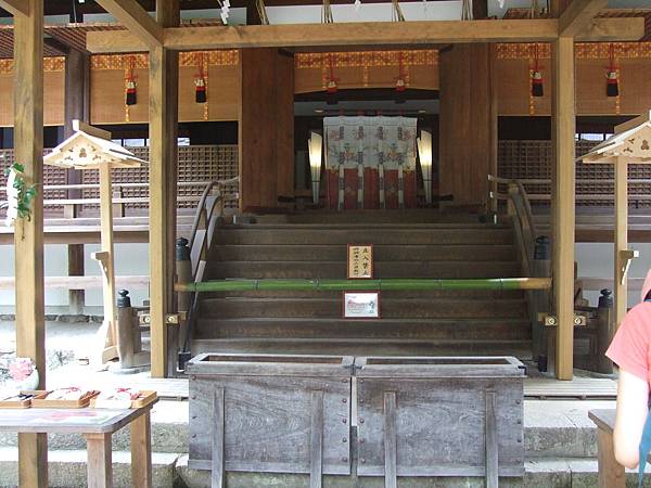 宇治上神社