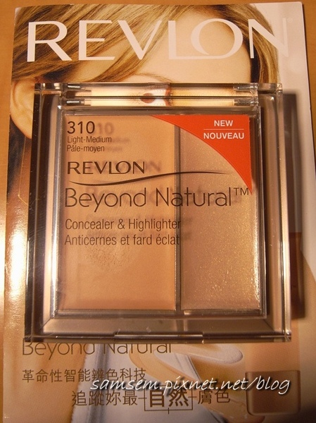 Beyond Natural完美塑顏遮瑕及光影霜1 Beyond Natural完美塑顏遮瑕及光影霜1