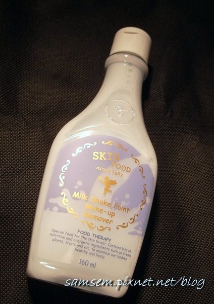 Skin Food milk shake