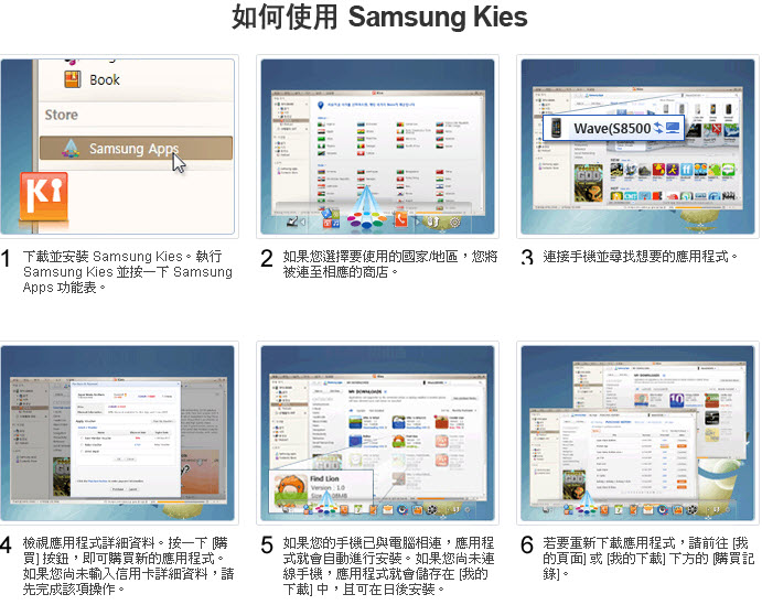 Samsung KieswgɯŬ2.02.jpg