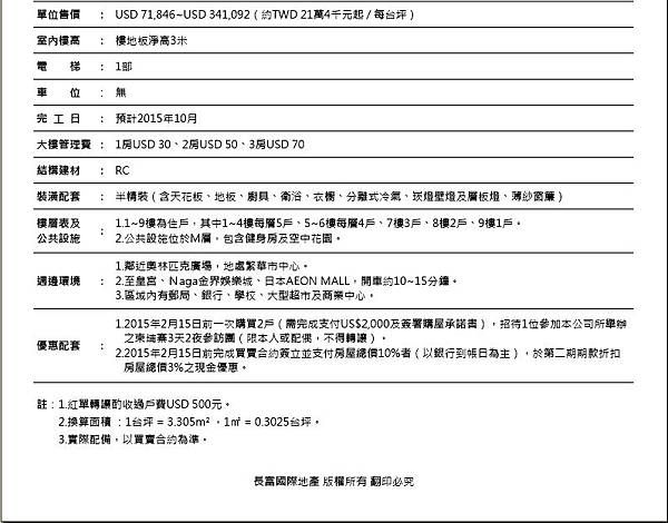 基本資料1.bmp