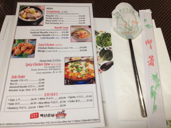 BN Chicken Menu