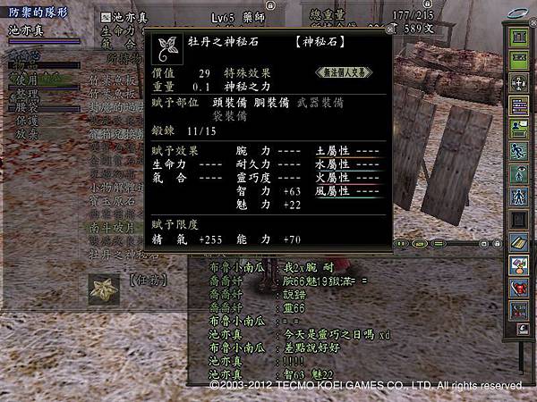 Nol12092815 Nol12092815
