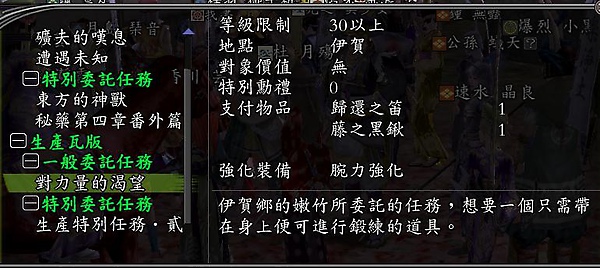 對力量的渴望.JPG 對力量的渴望.JPG