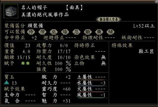 鞋工匠帽.JPG 鞋工匠帽.JPG