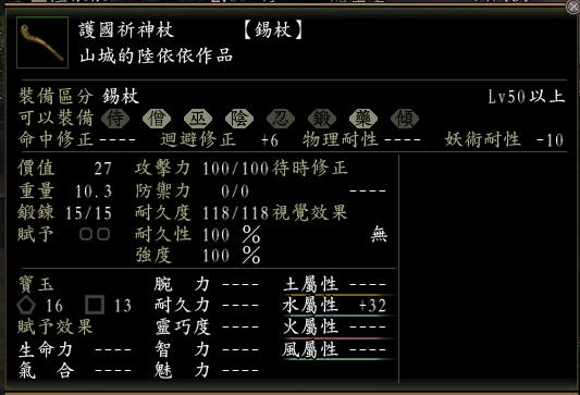 攻100護國.JPG 攻100護國.JPG