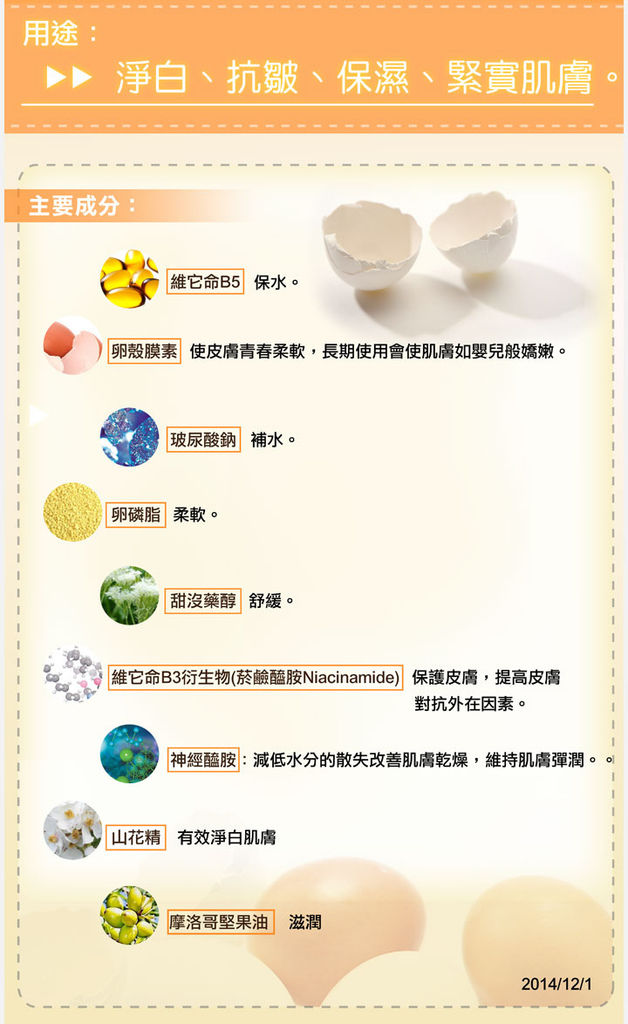 EDM03.jpg 試用