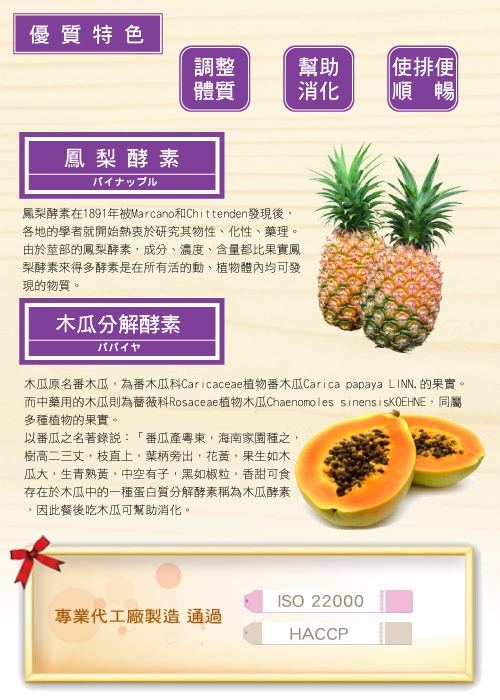 EDM 試用